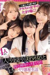 MIRD-268 My solo apartment becomes a hangout for the girls in my class! Non-stop sex with four freeloading beauties in a fuck room lifestyle – Moodyz 25th anniversary commemoration