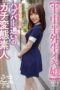 PKPD-400 Half-in half-out raw orgasm girl: Real pervert amateur who works in a government office but frequents hap bars – Ema, 27, Kawakita Emama PKPD-400 Half-in half-out raw orgasm girl: Real pervert amateur who works in a government office but frequents hap bars – Ema, 27, Kawakita Emama