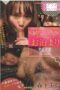PKPD-053 Completely private footage: First drunken love hotel hopping overnight alone with squirting G-cup idol Morishita Mirei PKPD-053 Completely private footage: First drunken love hotel hopping overnight alone with squirting G-cup idol Morishita Mirei