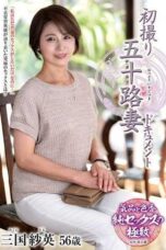 JRZE-287 First-time filming documentary of a wife in her 50s: Mikuni Sanae JRZE-287 First-time filming documentary of a wife in her 50s: Mikuni Sanae