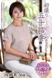 JRZE-287 First-time filming documentary of a wife in her 50s: Mikuni Sanae JRZE-287 First-time filming documentary of a wife in her 50s: Mikuni Sanae