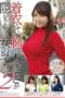 OVG-018 Girls who can’t hide the size of their breasts even when clothed 2