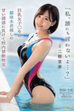 FSDSS-291 “I Won’t Tell Anyone” Big Tits Girl In Tight Swimsuit Wants To Be Fucked In School Nikaido Yume