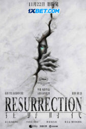 Resurrection (2025) Dub