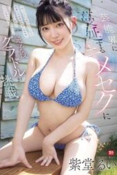 SNOS-122 Former gravure idol challenges drug-fueled sex rampant in the entertainment industry Shido Rui