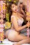 LULU-128 (4K) A Got An Exquisite Blowjob, The Kind My Wife Would Never Give Me, By The Greatest Cum D***king Lover Of All Time Kokono Terada LULU-128 (4K) A Got An Exquisite Blowjob, The Kind My Wife Would Never Give Me, By The Greatest Cum D***king Lover Of All Time Kokono Terada