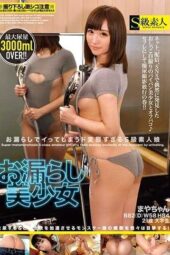 SABA-393 Super perverted S-class amateur Misaki Maya, 21-year-old college student who orgasms from peeing herself