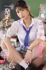 SONE-784-SUBS (English Subbed) Dumb failing schoolgirl’s naughty proposal: “Teacher, I’ll jerk you off so no makeup class!” SONE-784-SUBS (English Subbed) Dumb failing schoolgirl’s naughty proposal: “Teacher, I’ll jerk you off so no makeup class!”